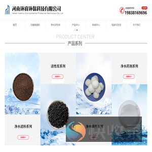 无烟煤滤料