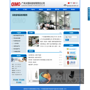 广州大陌科技有限责任公司