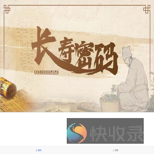 视频直播