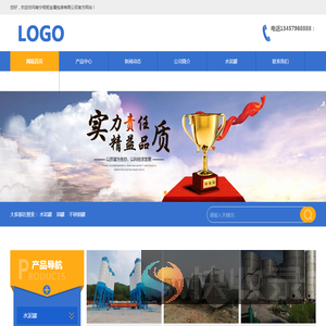 南宁水泥罐,南宁水泥罐厂家,南宁油罐,南宁油罐厂家,南宁不锈钢罐,南宁不锈钢罐厂家