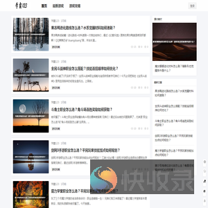 学霸123