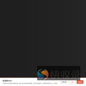 深圳云天励飞技术股份有限公司