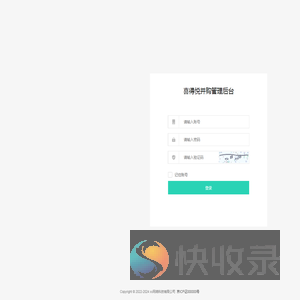 喜得悦并购