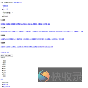 一路商机网