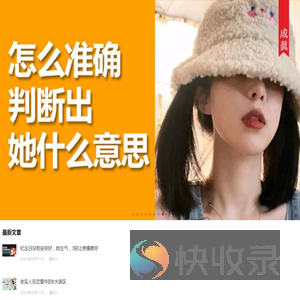 手抄报模板网