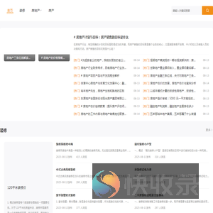 房观察是中国西部领先的原创资讯及数据分析平台