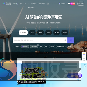觅知网