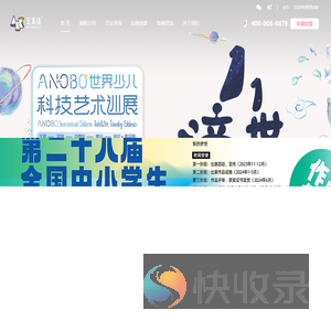 艺美绘儿童美术加盟