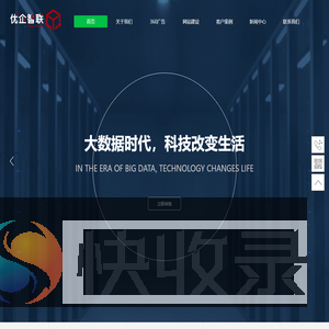 江苏无锡泰州360总代理