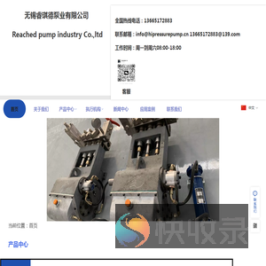 三柱塞高压泵