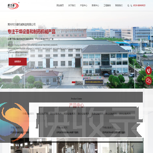 常州市力雄机械制造有限公司