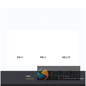梧桐诚选