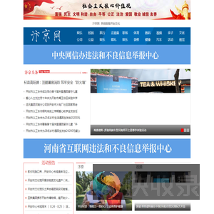 汴京网