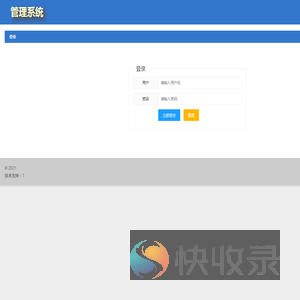 加载中...