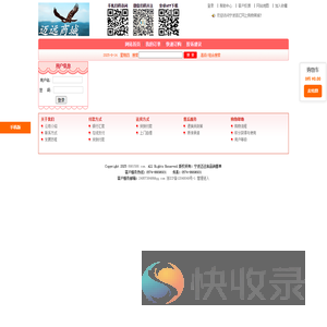 宁波市迈远商贸有限公司