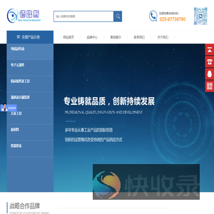 欧洲工业备品备件
