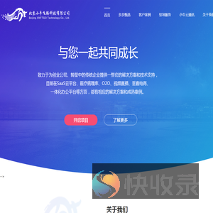 小牛飞腾