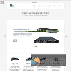 奇正智达