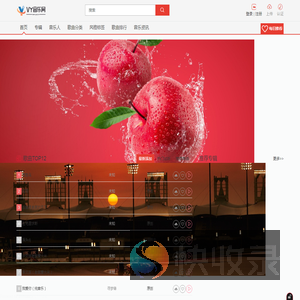 VY音乐网