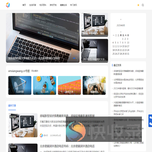 xmxiangwang.cn