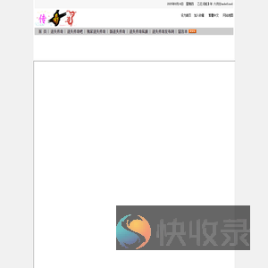 迷失传奇,独家迷失传奇版本,最新迷失传奇发布网
