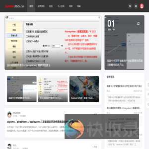 门户