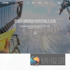河南道可网络科技有限公司