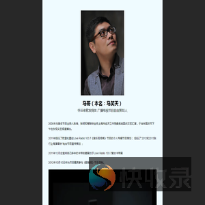 笑天主页