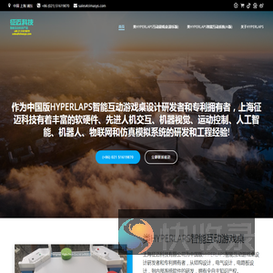 类HyperLaps产品官方网站