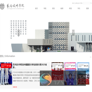 湖北工业职业技术学院