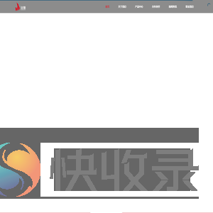 上海众翎国际贸易有限公司