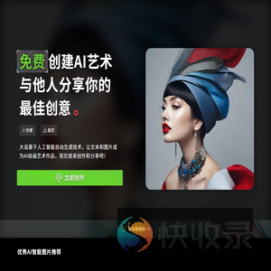 大设