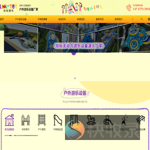 不锈钢滑梯厂家