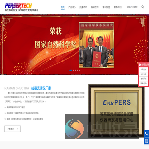 普识纳米