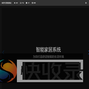 索罗仕智慧酒店SUOLOTS