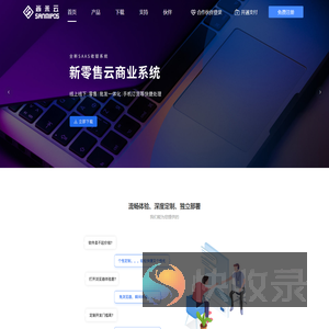 温州LED显示屏