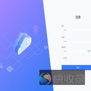 头很铁欧气赏后台管理
