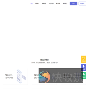 媒邦建站
