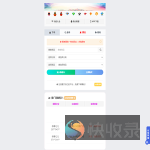 正在加载中