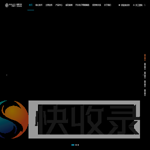 高新兴科技集团股份有限公司