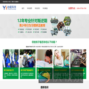 汉才无忧