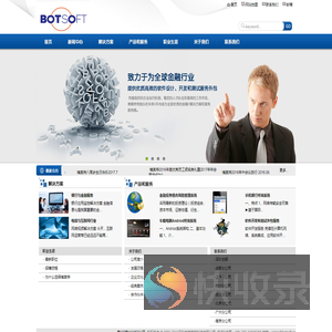 深圳市博奥特科技有限公司
