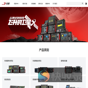 成都玖锦科技有限公司