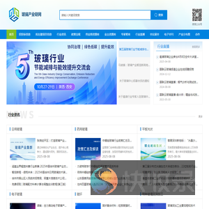 玻璃产业链网