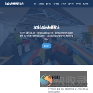 风尚香烟网