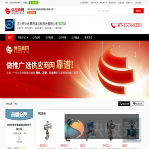 蒸汽流量计