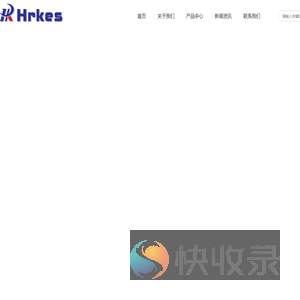 合肥海瑞克斯科技有限公司