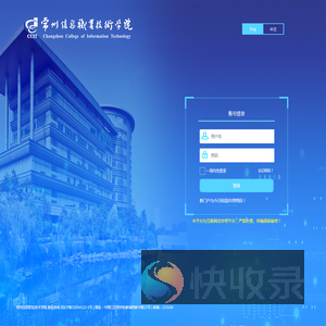 统一身份认证