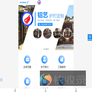 不锈钢护栏