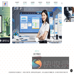 武汉市金嘉宁网络科技有限公司